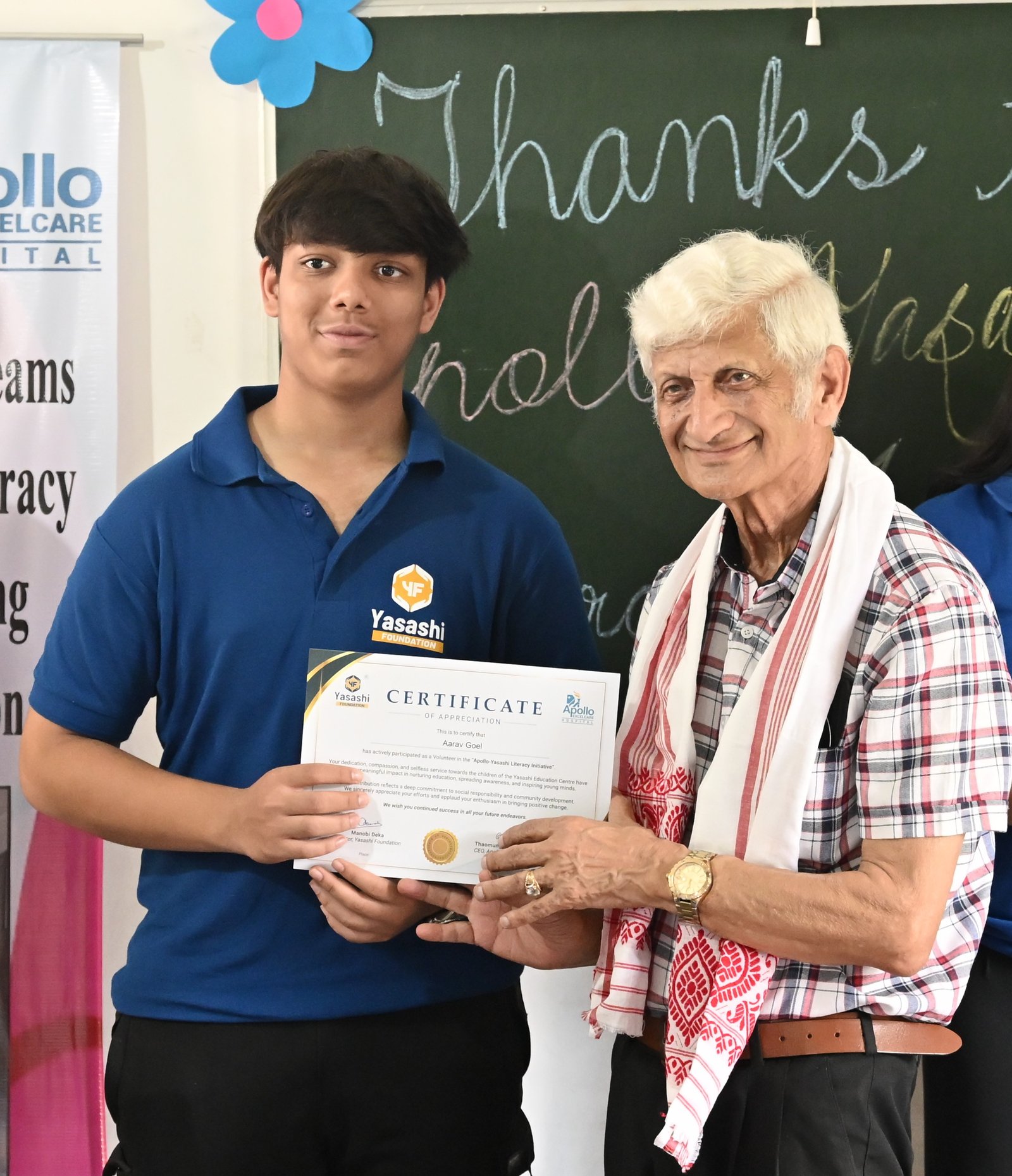 Aarav Goel